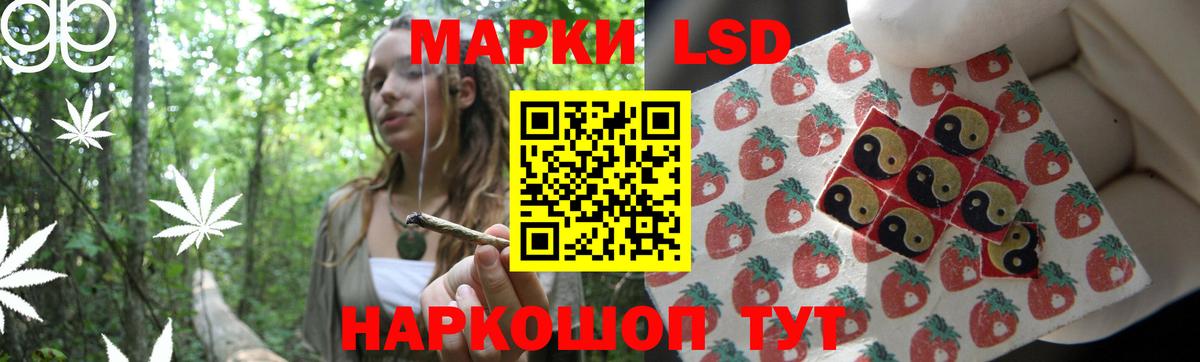 LSD-25 экстази кислота  Лсд 25 экстази кислота  Вязьма 