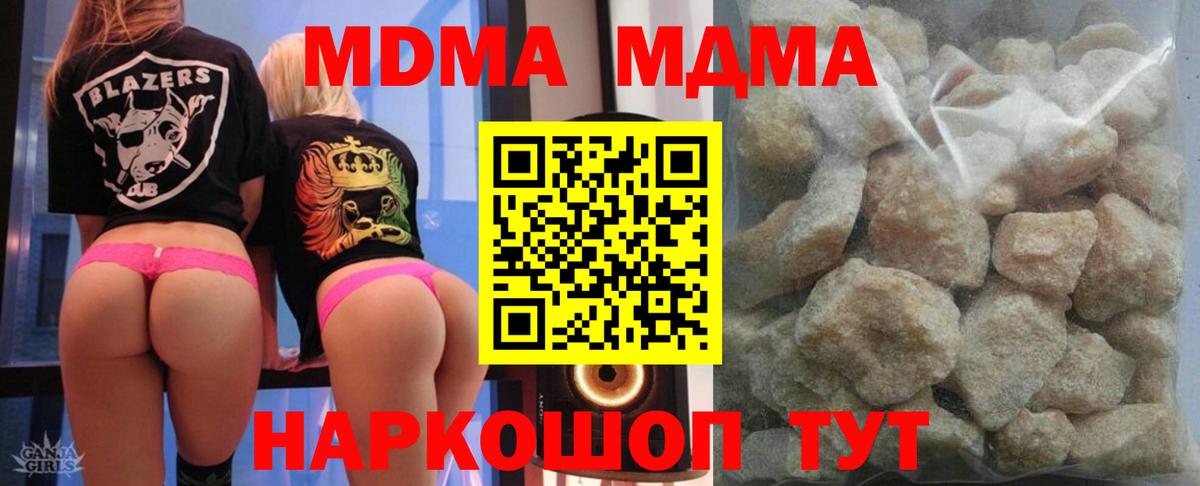 АМФЕТАМИН Вязьма