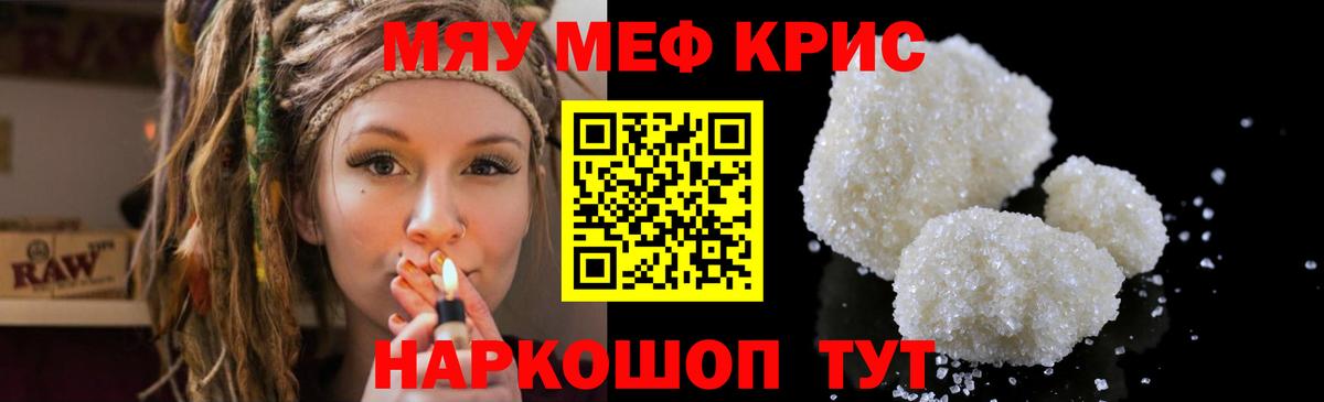 Вязьма  Мефедрон  OMG tor  МЯУ-МЯУ мука  Меф 4 MMC  Вход с VPN 