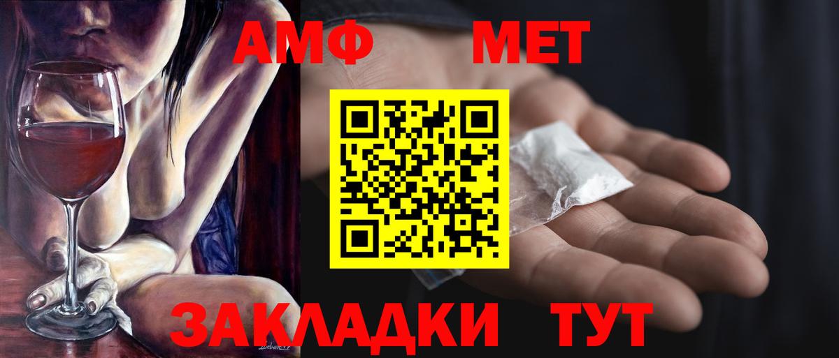 Метамфетамин Methamphetamine Вязьма