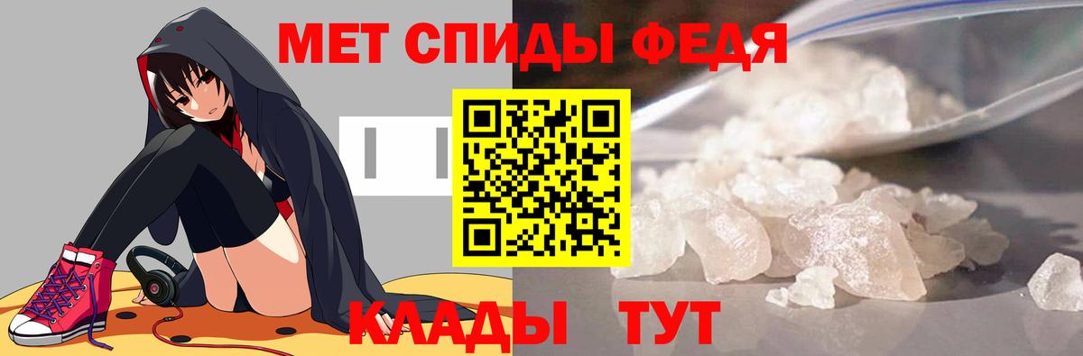 Вязьма  Первитин витя  Вход с VPN 