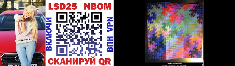 площадка наркотические препараты  blacksprut зеркало  Вязьма  Марки 25I-NBOMe 1,8мг 