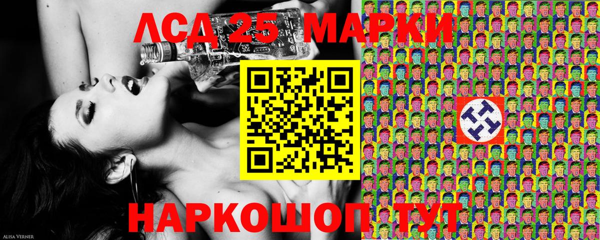 Марки 25I-NBOMe  Марки 25I-NBOMe 1500мкг  Вязьма  Марки 25I-NBOMe 1500мкг 