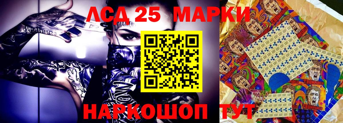 Вязьма  Марки 25I-NBOMe 1,5мг  Вход с VPN 