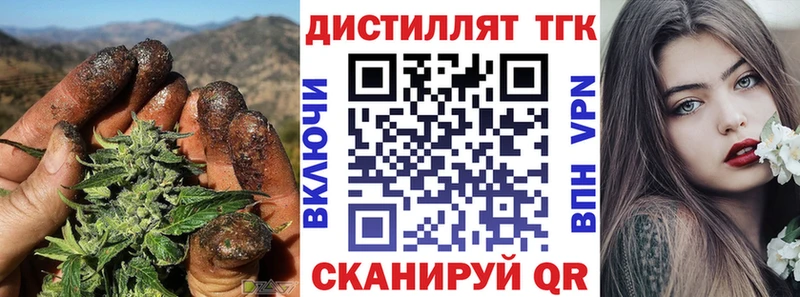 сколько стоит  Вязьма  ТГК гашишное масло 