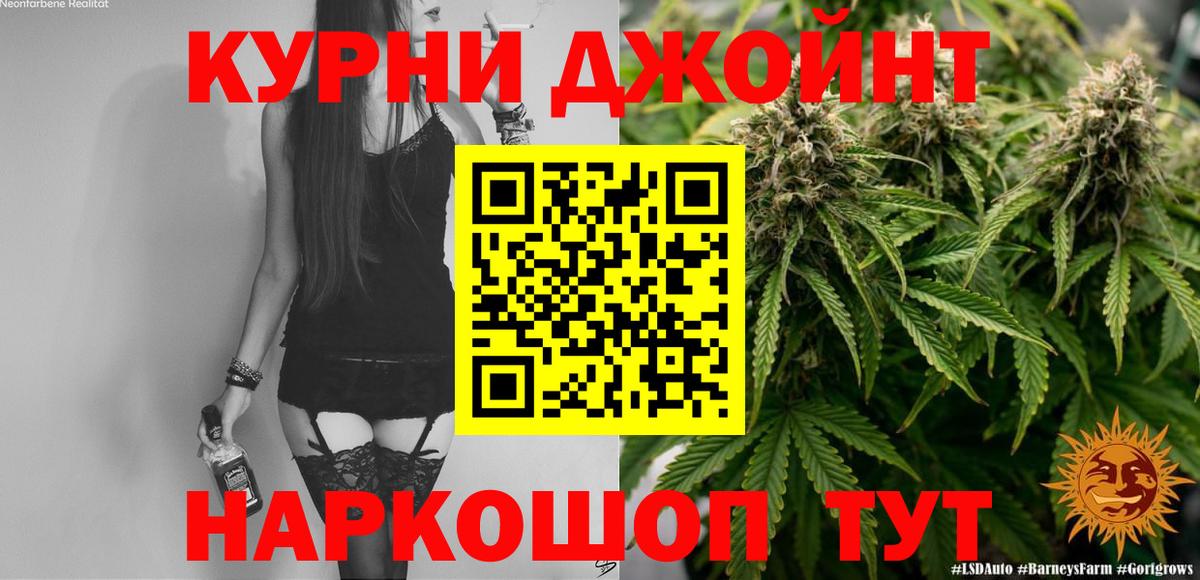 Каннабис OG Kush  Вязьма  Канабис Amnesia  Марихуана THC 21%  МАРИХУАНА White Widow 