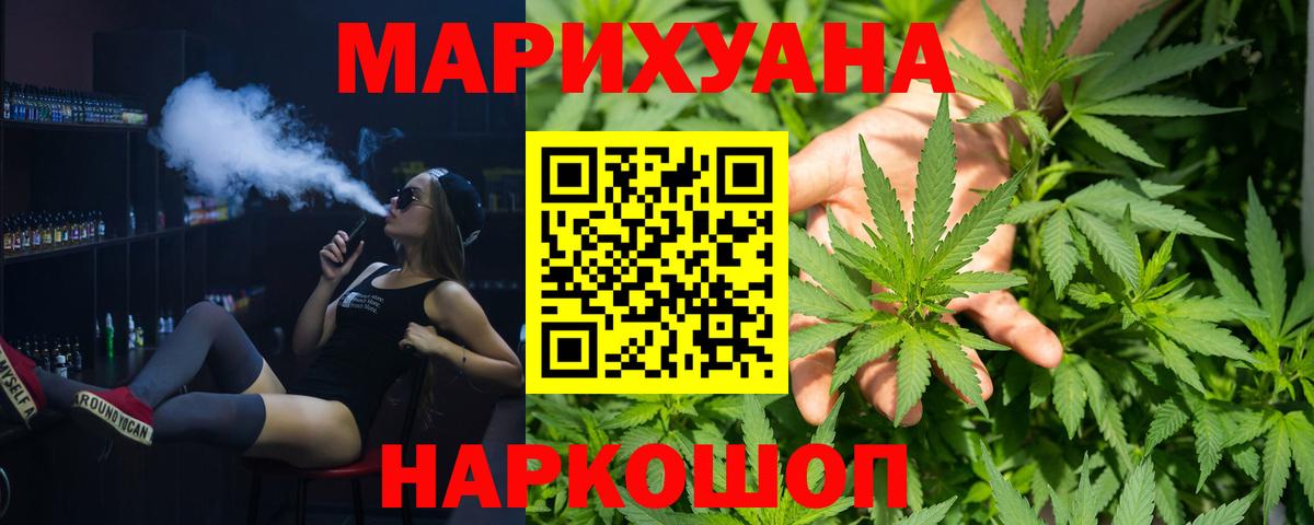 Вязьма  Каннабис White Widow  МАРИХУАНА гибрид  Вход с VPN  Шишки марихуана индика  МАРИХУАНА гибрид 